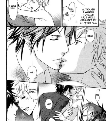 Katsubou no manazashi 142
