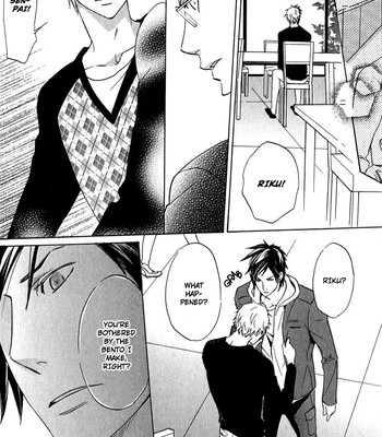 Katsubou no manazashi 156