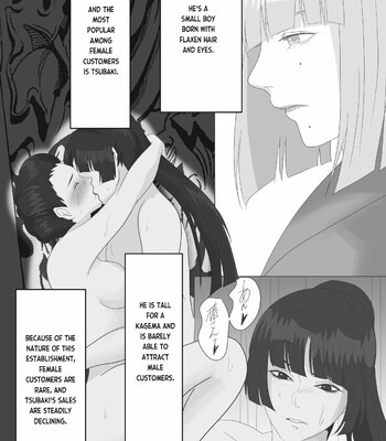 Gekka Bijin | Night Beauty 002
