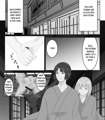 Gekka Bijin | Night Beauty 003
