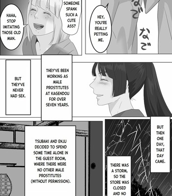 Gekka Bijin | Night Beauty 004