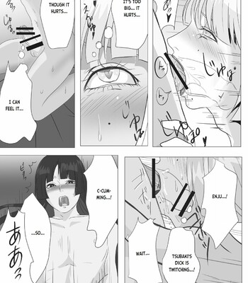 Gekka Bijin | Night Beauty 017