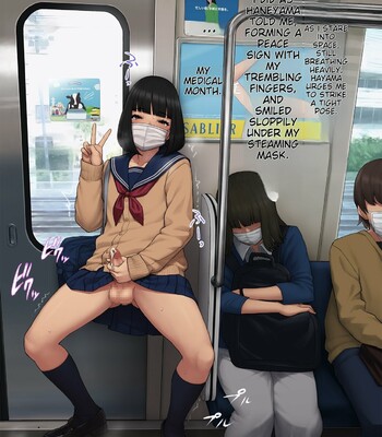 Tomo Ochi 2 ~Kekkon o Chikatta Kanojo o Netorareta Ageku Mesu Ochi Saserareta Ore no Matsuro~ 297