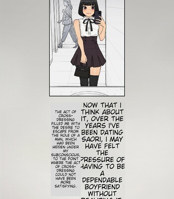 Tomo Ochi 2 ~Kekkon o Chikatta Kanojo o Netorareta Ageku Mesu Ochi Saserareta Ore no Matsuro~ 303