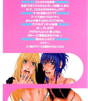 Sis Ero [uncensored] 004