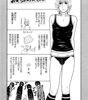 Sis Ero [uncensored] 058