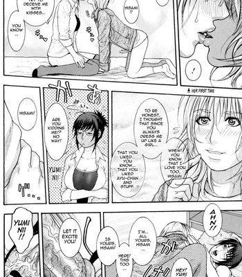Sis Ero [uncensored] 113