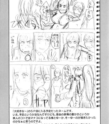 Sis Ero [uncensored] 197