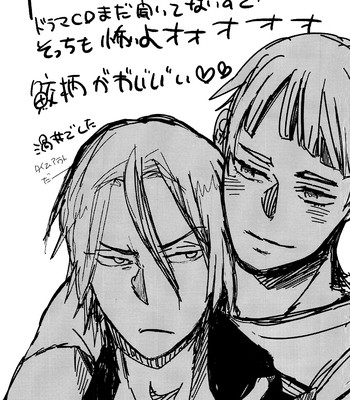 Sametsuka gakuen no nichijou (free!) 021