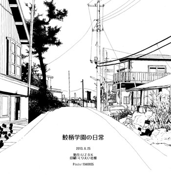 Sametsuka gakuen no nichijou (free!) 022