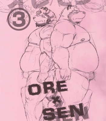 (Fur-st 3) [Jamboree! (jin)] ORE x SEN Vol. 3 | Me and My Teacher 3 + Extra [English] 002