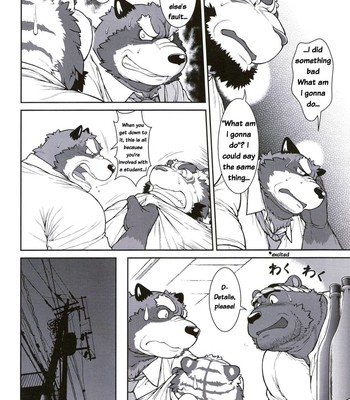 (Fur-st 3) [Jamboree! (jin)] ORE x SEN Vol. 3 | Me and My Teacher 3 + Extra [English] 006