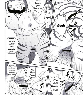 (Fur-st 3) [Jamboree! (jin)] ORE x SEN Vol. 3 | Me and My Teacher 3 + Extra [English] 024