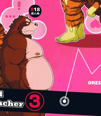 (Fur-st 3) [Jamboree! (jin)] ORE x SEN Vol. 3 | Me and My Teacher 3 + Extra [English] 044