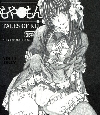 Moyashimon 2 TALES OF KEI Kei Bon