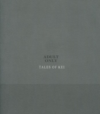 Moyashimon 2 TALES OF KEI Kei Bon 082