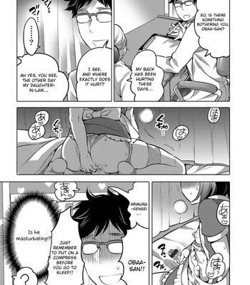 Okazu na Otokonoko 033