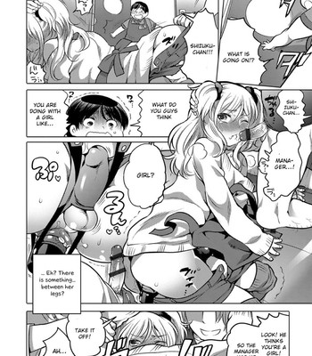 Okazu na Otokonoko 048