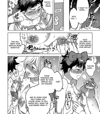 Okazu na Otokonoko 074