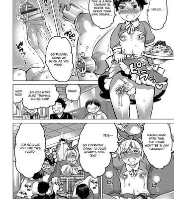 Okazu na Otokonoko 082