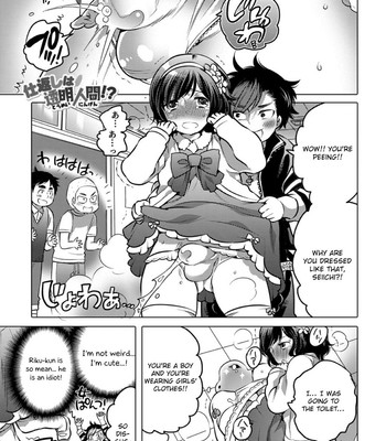 Okazu na Otokonoko 095