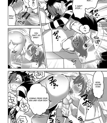 Okazu na Otokonoko 102