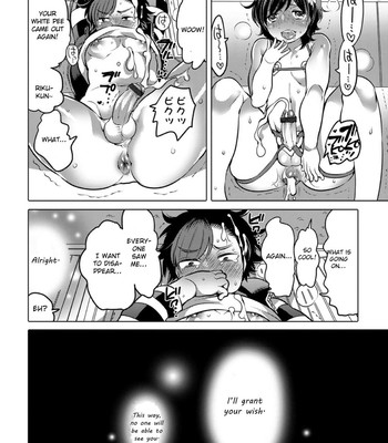 Okazu na Otokonoko 106