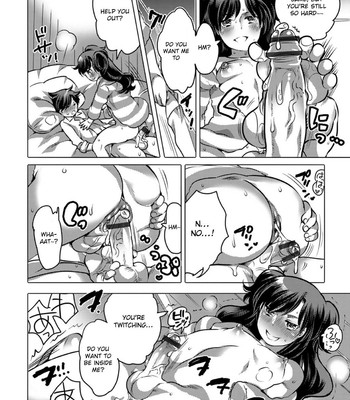 Okazu na Otokonoko 118