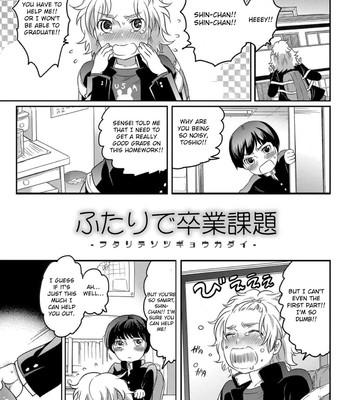 Okazu na Otokonoko 143