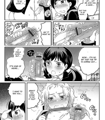 Okazu na Otokonoko 145