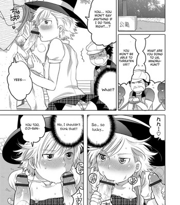 Okazu na Otokonoko 177