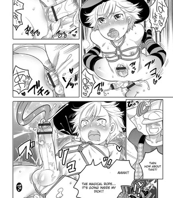 Okazu na Otokonoko 184