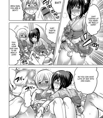 Okazu na Otokonoko 192