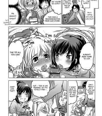 Okazu na Otokonoko 194