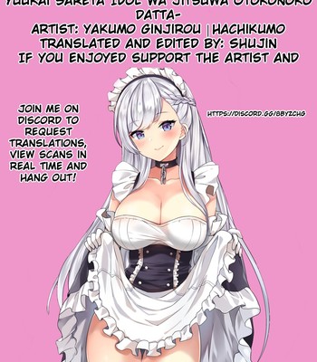 Yokubou Kaiki Dai 554 Shou -Mesu Ochi Kan Sareta Natsu. Yuukai Sareta Idol wa Jitsuwa Otokonoko Datta- 022