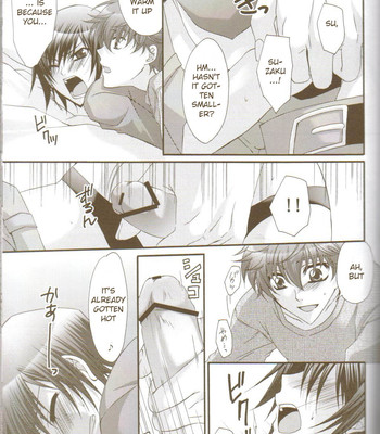 [classic milk, peace and alien (asaoka natsuki, tonase fuki)] oh! my friend! (code geass: lelouch of the rebellion) 014
