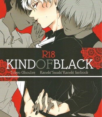[whip! ] kind of black