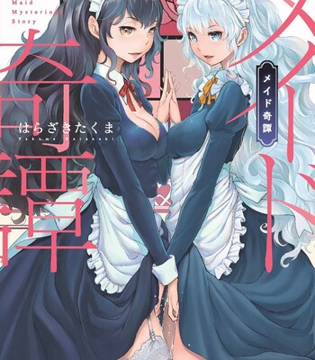 maid mysterious story