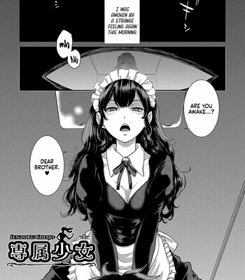 maid mysterious story 032