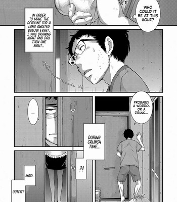 maid mysterious story 088