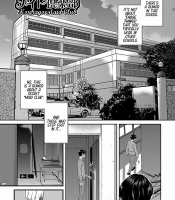 maid mysterious story 172