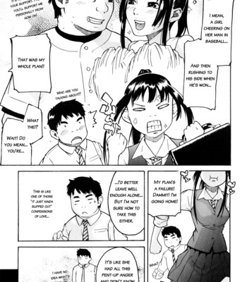 Ne! attamaro? 013