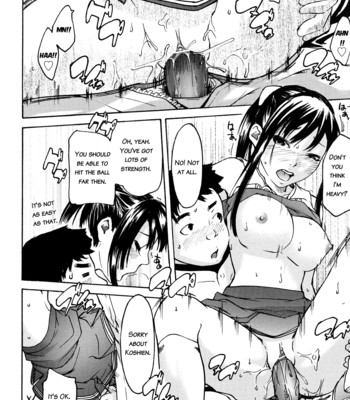 Ne! attamaro? 024