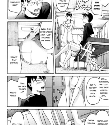 Ne! attamaro? 036