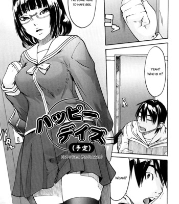 Ne! attamaro? 053