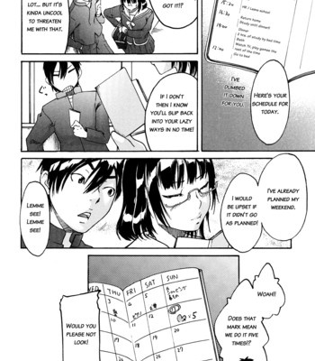 Ne! attamaro? 078