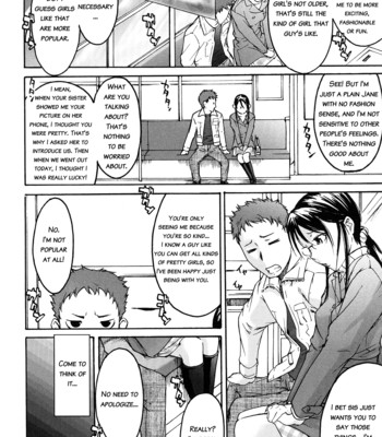 Ne! attamaro? 080