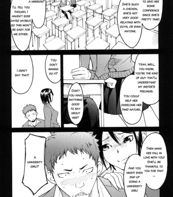 Ne! attamaro? 082