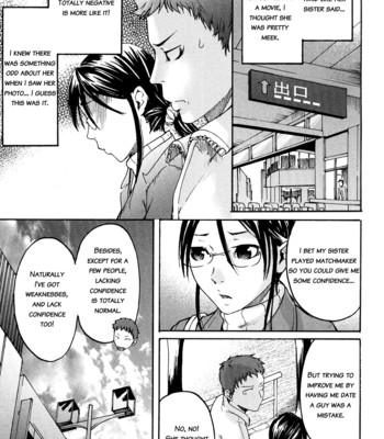 Ne! attamaro? 083