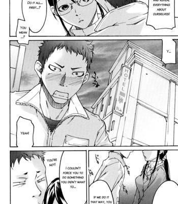 Ne! attamaro? 086